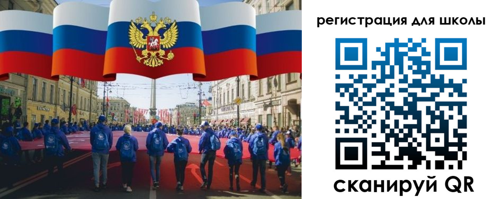 прописка иностранных граждан в Сергаче
