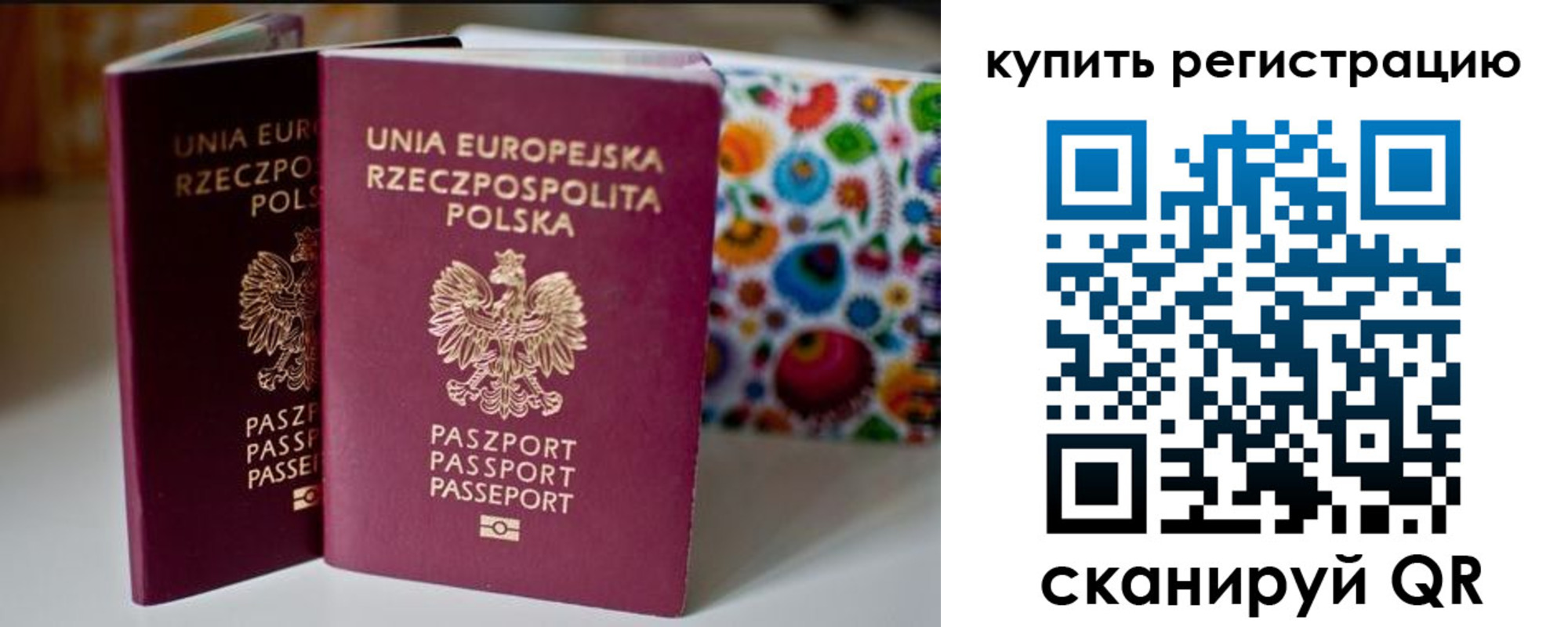 прописка для военкомата в Сергаче