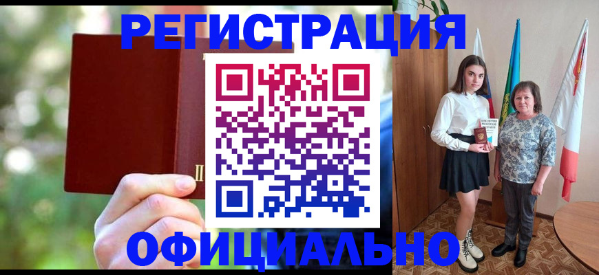 прописка в квартире в Сергаче