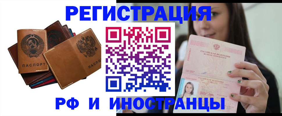 регистрация для школы в Сергаче